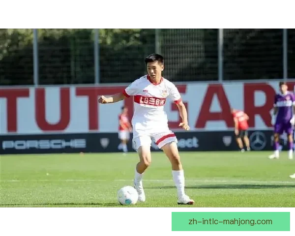 须踢汉U19与兰斯U19激战90分钟最终以0比0平局收场