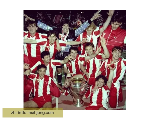 马拉多斯特泽蒙97-98赛季贝尔格莱德辉煌历程回顾