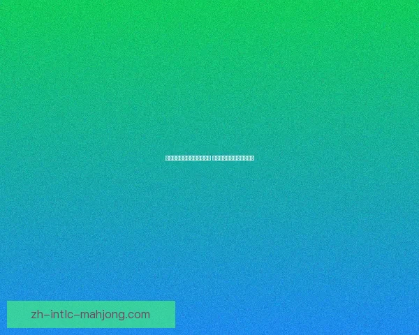 奥兰治县布鲁斯战平凤凰重生 双方互交白卷展开激烈对决